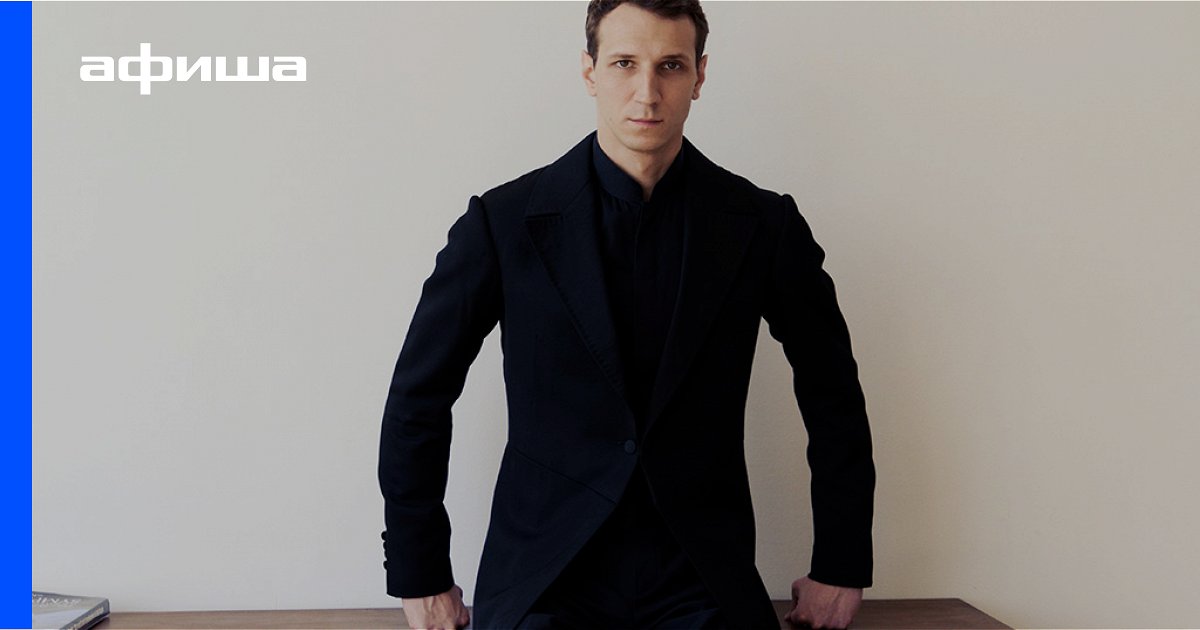 Группа алиса полет. Концерт кинчева 2020. Концерт в москве 11 ноября 2023. Алиса 30 лет олимпийский. Концерт в москве 11 ноября 2023.