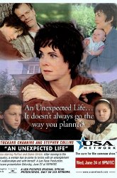 Постер Нежданно-негаданно