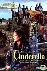 Постер Золушка