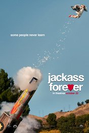 Чудаки навсегда / Jackass Forever
