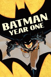 Бэтмен: Год первый / Batman: Year One