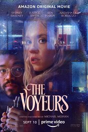 Вуайеристы / The Voyeurs