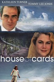 Карточный домик / House of Cards