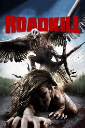 Убийственная поездка / Roadkill
