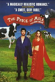 Цена молока / The Price of Milk