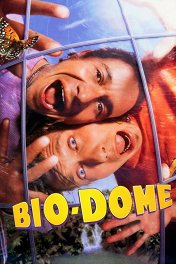 Биокупол / Bio-Dome