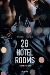 28 спален / 28 Hotel Rooms