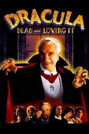Дракула: Мертвый и довольный / Dracula: Dead and Loving It
