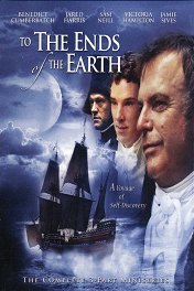 На край света / To the Ends of the Earth