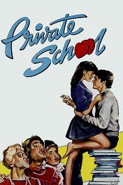 Частная школа / Private School