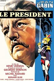 Президент / Le président