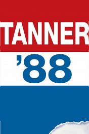 Таннер '88 / Tanner '88