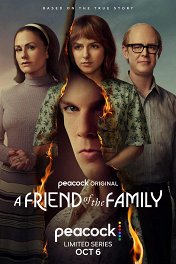Друг семьи / A Friend of the Family