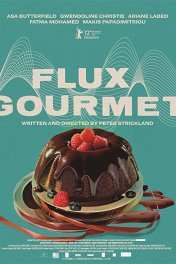 Извержение вкуса / Flux Gourmet