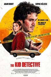 Юный детектив / The Kid Detective
