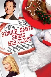 Одинокий Санта желает познакомиться с миссис Клаус / Single Santa Seeks Mrs. Claus
