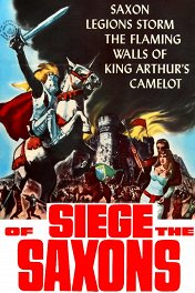 Саксы захватывают трон / Siege of the Saxons