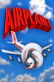 Аэроплан! / Airplane!