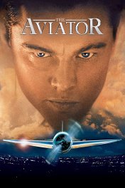 Авиатор / The Aviator