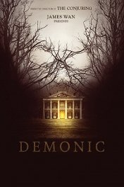 Последний обряд / Demonic