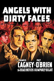 Ангелы с грязными лицами / Angels with Dirty Faces
