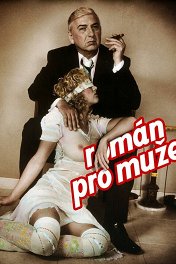 Роман для мужчин / Román pro muže