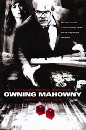 Собственность Махоуни / Owning Mahowny