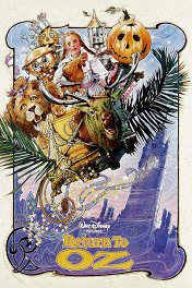 Возвращение в страну Оз / Return to Oz