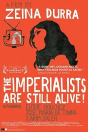 Не перевелись еще империалисты! / The Imperialists Are Still Alive!