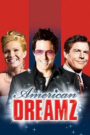 Американская мечта / American Dreamz