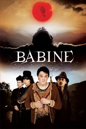Удивительная история. Бабин — сын ведьмы / Babine