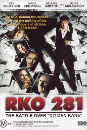 Проект 281 / RKO 281