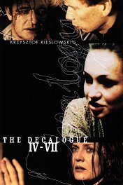 Декалог IV / Dekalog, cztery