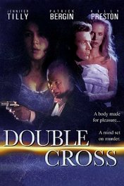 Двойной обман / Double Cross