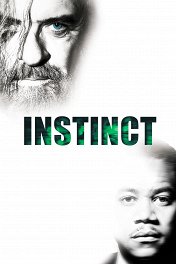 Инстинкт / Instinct
