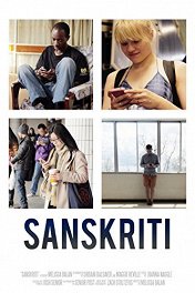 Санскрити / Sanskriti