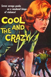 Клевые и долбанутые / The Cool and the Crazy