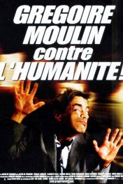 Грегуар Мулен против человечества / Gregoire Moulin contre l'humanite