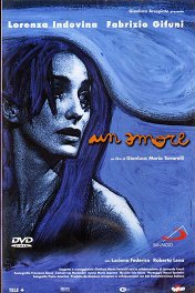 Одна любовная история / Un Amore