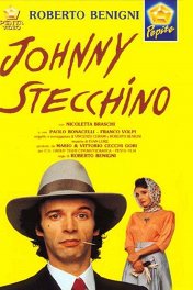 Джонни-зубочистка / Johnny Stecchino