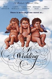 Свадьба / A Wedding