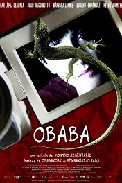 Обаба / Obaba