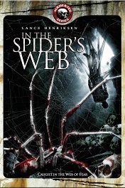 Паутина зла / In the Spider's Web