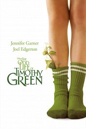 Странная жизнь Тимоти Грина / The Odd Life of Timothy Green