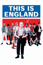 Это Англия / This Is England