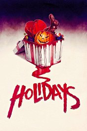 Черные праздники / Holidays