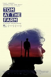 Том на ферме / Tom à la ferme