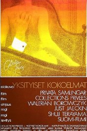 Частные коллекции / Collections privées