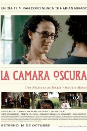Камера обскура / La cámara oscura
