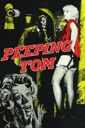 Подглядывающий / Peeping Tom